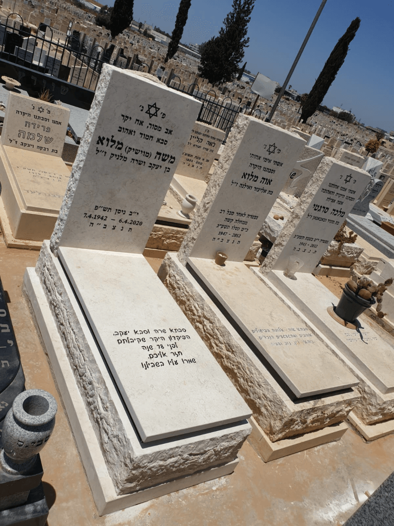 שיפוץ מצבות ישנות