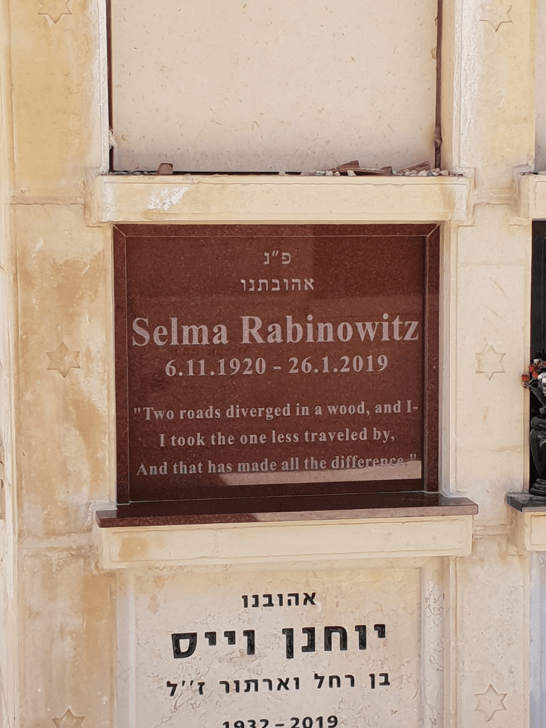 מצבות בהוד השרון