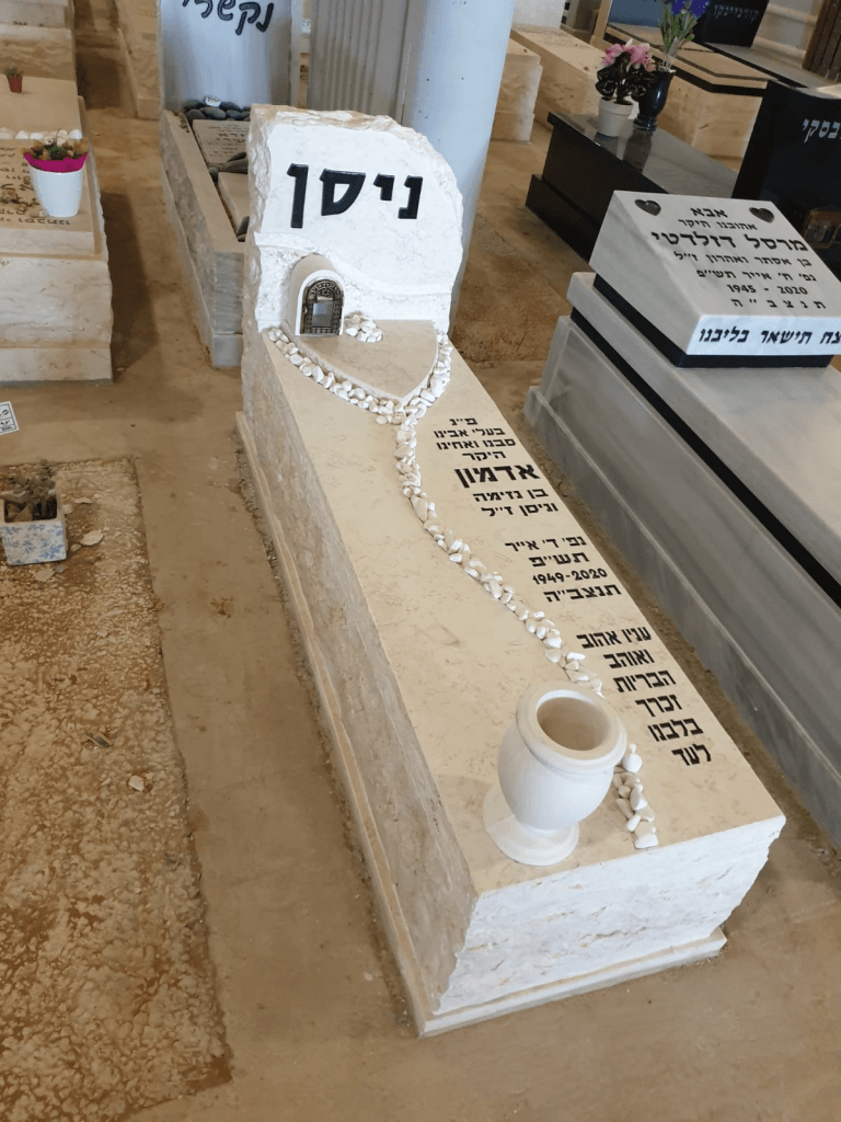 מצבות מיוחדות
