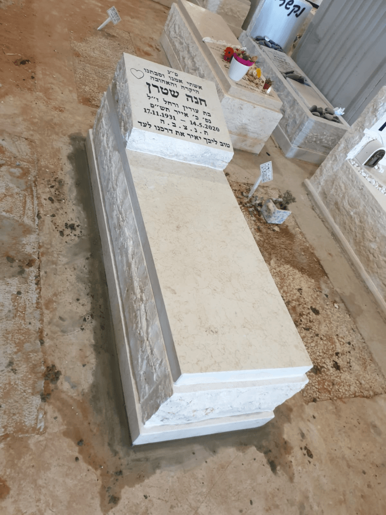 אותיות עופרת על מצבה