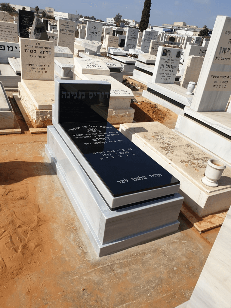 מצבה ירוקה